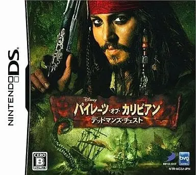 Nintendo DS - Pirates of the Caribbean