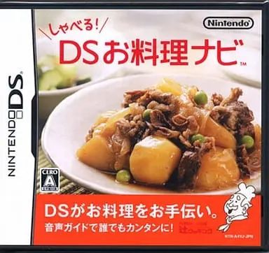Nintendo DS - Cooking Guide: Can't Decide What to Eat?