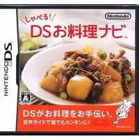 Nintendo DS - Cooking Guide: Can't Decide What to Eat? - No Box No Manual