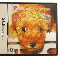 Nintendo DS - Puzzle Series