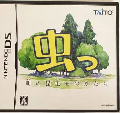 Nintendo DS - Mushi: Machi no Konchuu Monogatari