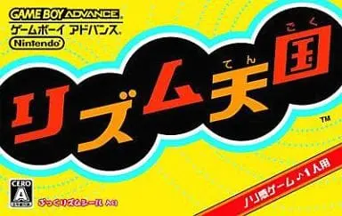 GAME BOY ADVANCE - Rhythm Tengoku (Rhythm Heaven)