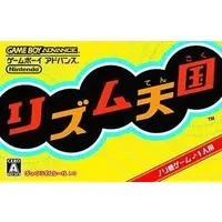 GAME BOY ADVANCE - Rhythm Tengoku (Rhythm Heaven)