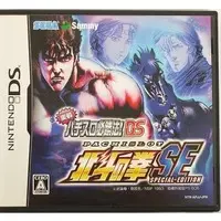 Nintendo DS - Hokuto no Ken (Fist of the North Star)