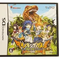Nintendo DS - Dino King Battle
