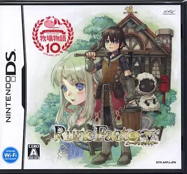 Nintendo DS - Rune Factory