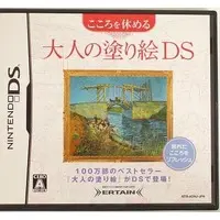 Nintendo DS - Coloring  Picture - No Box No Manual