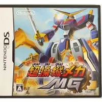 Nintendo DS - Chosoju Mecha MG - No Box No Manual