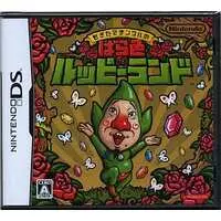 Nintendo DS - Mogitate Chinkuru no Barairo Rupeeland (Freshly-Picked Tingle's Rosy Rupeeland)