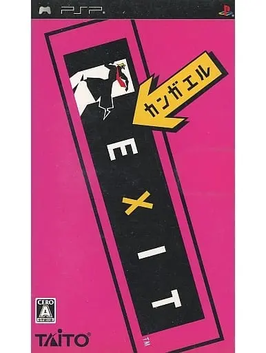 PlayStation Portable - EXIT