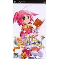 PlayStation Portable - Moegaku