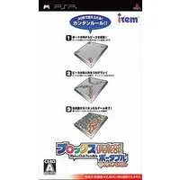 PlayStation Portable - Ponkotsu Roman Daikatsugeki: Bumpy Trot (Steambot Chronicles)