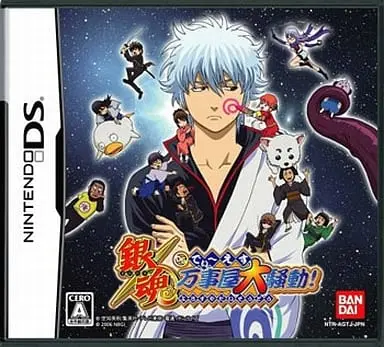 Nintendo DS - Gintama