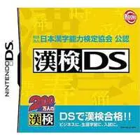 Nintendo DS - Educational game