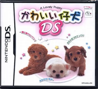 Nintendo DS - Kawaii Koinu