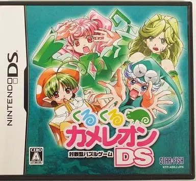 Nintendo DS - Kuru Kuru Chameleon (Chameleon: To Dye For!)