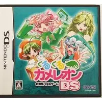 Nintendo DS - Kuru Kuru Chameleon (Chameleon: To Dye For!)