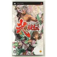 PlayStation Portable - Tenchi no Mon (Kingdom of Paradise)