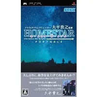 PlayStation Portable - Planetarium Creator