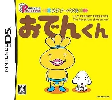 Nintendo DS - Oden-kun