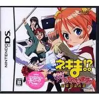 Nintendo DS - Negima!?