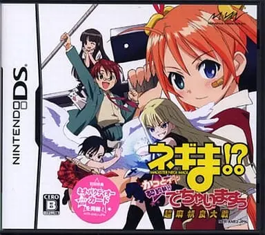 Nintendo DS - Negima!?