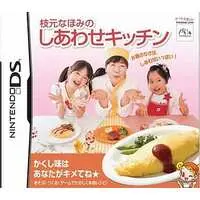 Nintendo DS (枝元なほみのしあわせキッチン ～かくし味はあなたがキメてね★～)