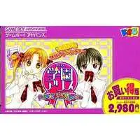 GAME BOY ADVANCE - Gakuen Alice