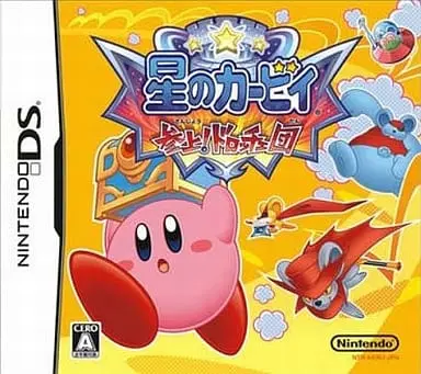 Nintendo DS - Kirby's Dream Land