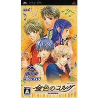 PlayStation Portable - Kiniro no Corda (La Corda d'Oro)