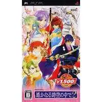 PlayStation Portable - Harukanaru Toki no Naka de (Haruka: Beyond the Stream of Time)