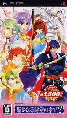 PlayStation Portable - Harukanaru Toki no Naka de (Haruka: Beyond the Stream of Time)