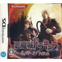 Nintendo DS - Akumajou Dracula (Castlevania)