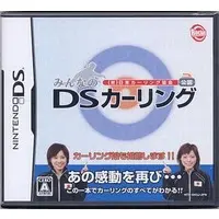 Nintendo DS - Minna no DS Curling