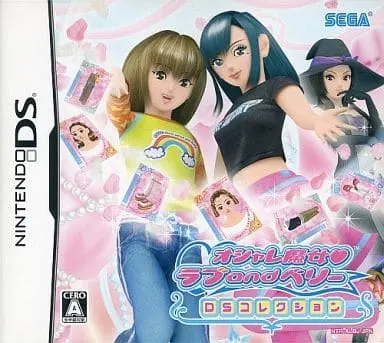 Nintendo DS - Oshare Majo Love and Berry (Love and Berry Dress Up and Dance!)