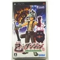 PlayStation Portable - Ore no Dungeon