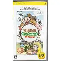 PlayStation Portable - Bokujo Monogatari (Story of Seasons)