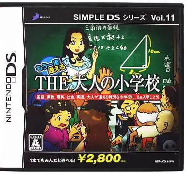 Nintendo DS - SIMPLE DS Series