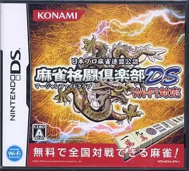 Nintendo DS - Mahjong