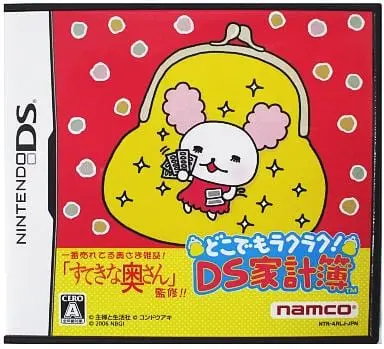 Nintendo DS - Doko Demo Raku Raku! DS Kakeibo