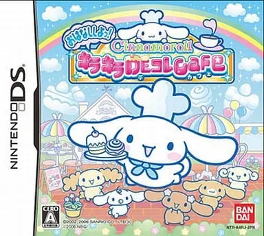 Nintendo DS - Sanrio