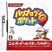 Nintendo DS - PAWAPUROKUN POCKET