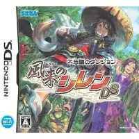 Nintendo DS - Fuurai no Shiren (Mystery Dungeon: Shiren the Wanderer)