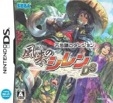 Nintendo DS - Fuurai no Shiren (Mystery Dungeon: Shiren the Wanderer)