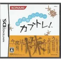 Nintendo DS - Kabushiki Baibai Trainer: Kabutore!