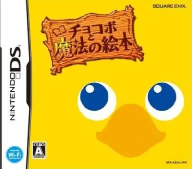 Nintendo DS - Final Fantasy Series