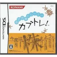 Nintendo DS - Kabushiki Baibai Trainer: Kabutore! - No Box No Manual