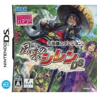 Nintendo DS - Fuurai no Shiren (Mystery Dungeon: Shiren the Wanderer)