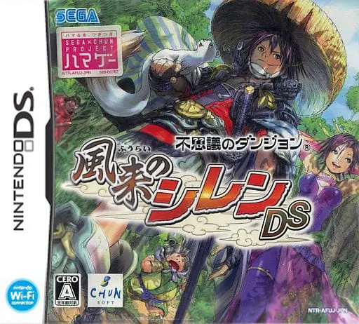 Nintendo DS - Fuurai no Shiren (Mystery Dungeon: Shiren the Wanderer)