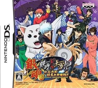 Nintendo DS - Gintama